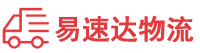 郴州到辰溪县物流公司
